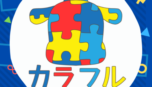 6/19(木)カラフルサロンです🎵